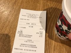 热馥芮白-星巴克(上海交通大学店)