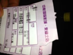 iphone_upload_pic-中影国际影城(宁波江北来福士店)