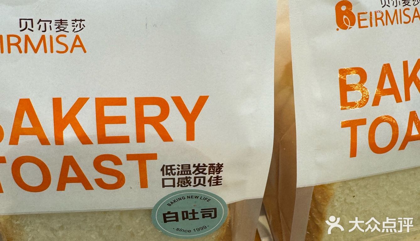 卷起来的面包新滋味