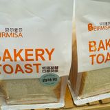 卷起来的面包新滋味