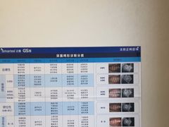 -优诺口腔·VIP尊享中心(爱建机构)