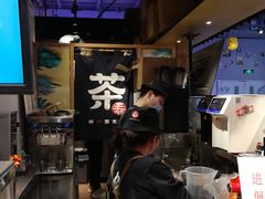 -寿奶茶·鲜奶与茶(合生汇购物中心店)