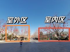 -南宫五洲植物乐园