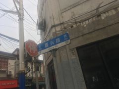 -SNH48星梦剧院