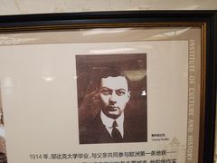 -上海国际饭店