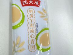 -盒马鲜生(枣园路店)