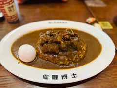 -伽喱博士 Dr.CURRY咖喱饭(太阳宫咖喱店)