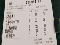 -卡朋西餐(较场西路店)