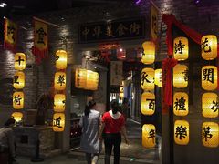 门面-朝鲜族打糕(时尚天河店)