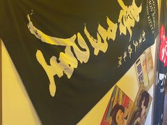 -AJIYA炭火烧肉(徐汇正大乐城店)
