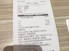 -必胜客(SM城市广场店)