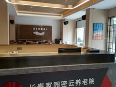 -长孝家园密云养老院