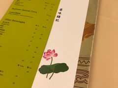 -镛记酒家