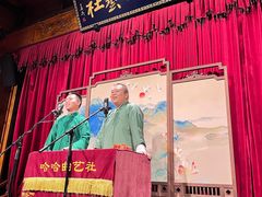 -哈哈曲艺社(西门闲亭店)