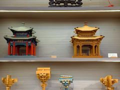 -手工艺活态馆