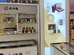 -友谊超市(友谊商城店)