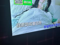 -冰城小镇音乐串吧·聚会餐厅(百子湾店)