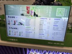 -一只酸奶牛(来福士店)