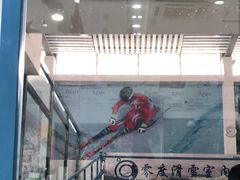 -零度滑雪室内训练中心(莘庄店)