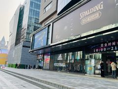 -北京利生体育商厦