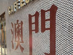 -小泉居(水坑尾店 )
