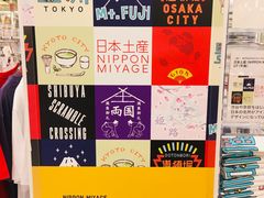 -优衣库(银座店)