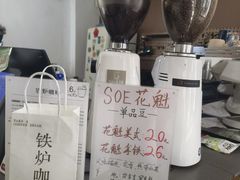 -铁炉咖啡(河下古镇店)