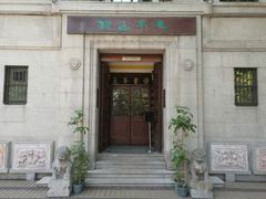 -香港大学