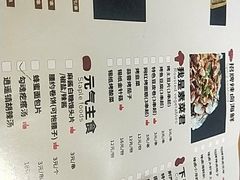 菜单-腰子哥烤串(石佛营炫特店)