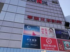 -银泰百货(北京大红门店)