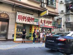 门面-喜莲咖啡