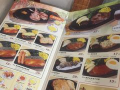 -萨莉亚意式餐厅(深南茂业店)