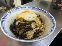 -大时代美食面馆