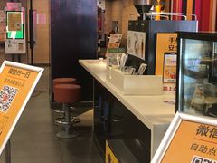 -麦当劳(北京金星西路店)