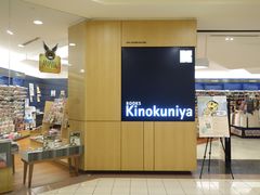 -纪伊国屋书店(Singapore Main Store)