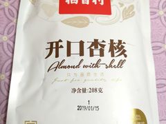 -稻香村(观前街店)