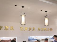 -金陵后厨·南京菜(新街口秣陵路店)