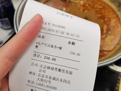 -彭记铁锅肥肠(东四总店)