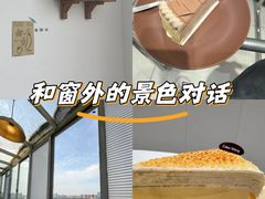-CAKE WANG千层制造所(省府店)