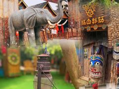 -呀路古热带植物园