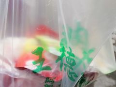-王德炭烤牛羊肉(西关大街店)