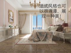 -华东装饰城