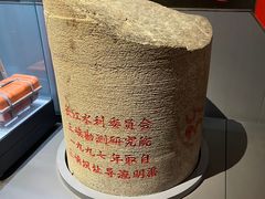 -长江文明馆