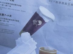 -喜茶(烟台莱山万象汇店)