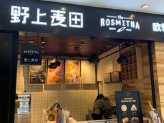门面-野上麦田(中贸广场店)