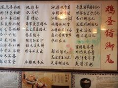 菜单-玫瑰甜品(文明路店)