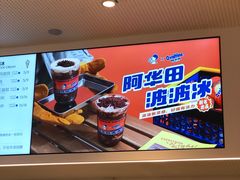 -喜茶(深圳福田星河COCO Park店)