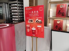 -三元梅园(团结湖店)