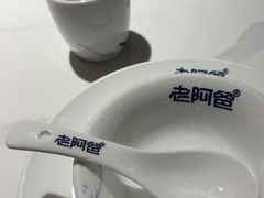 -老阿爸鲜鱼土菜(园区永旺店)
