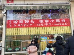 -紫光园·烤鸭·北京菜(团结湖店)